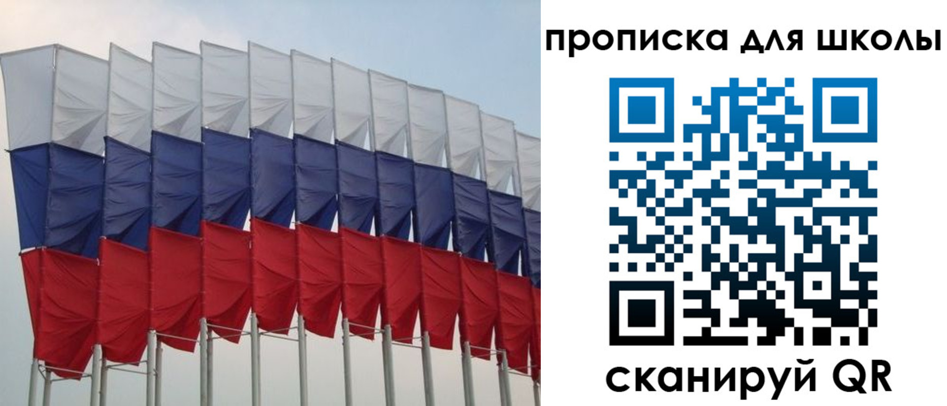 прописка для работы в Ревде