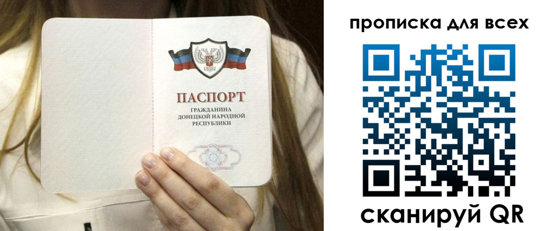 регистрация для школы в Ревде