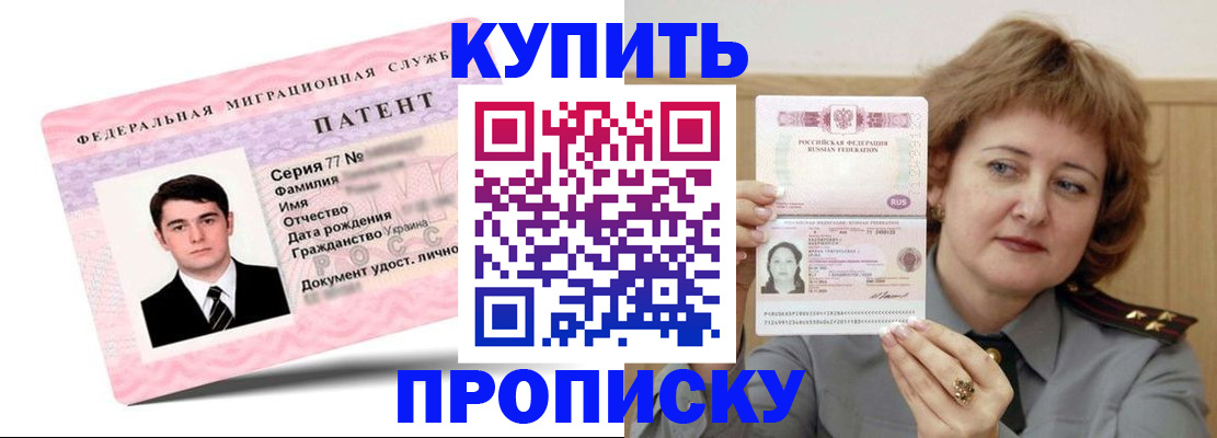 пропишу в квартире в Ревде