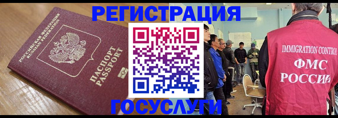 форма 3 в Ревде